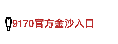探索亚博和bob哪个靠谱，畅游独特的旅游体验